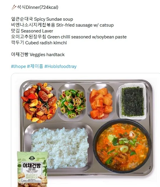 BTS 따라 짬밥먹는 외국인들