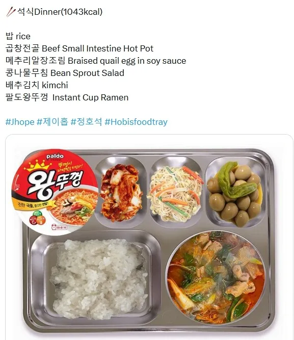 BTS 따라 짬밥먹는 외국인들