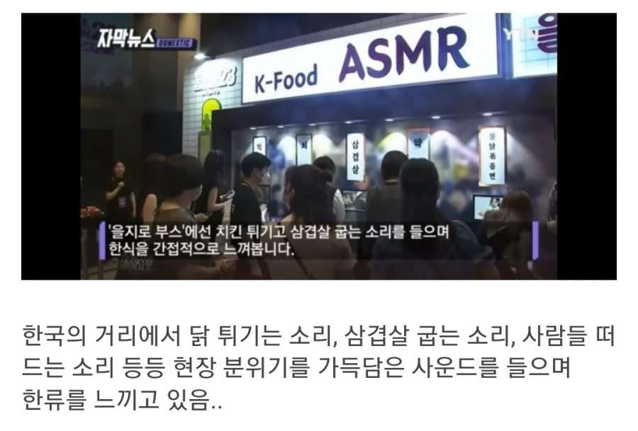 일본의 기묘한 한류 열풍..jpg