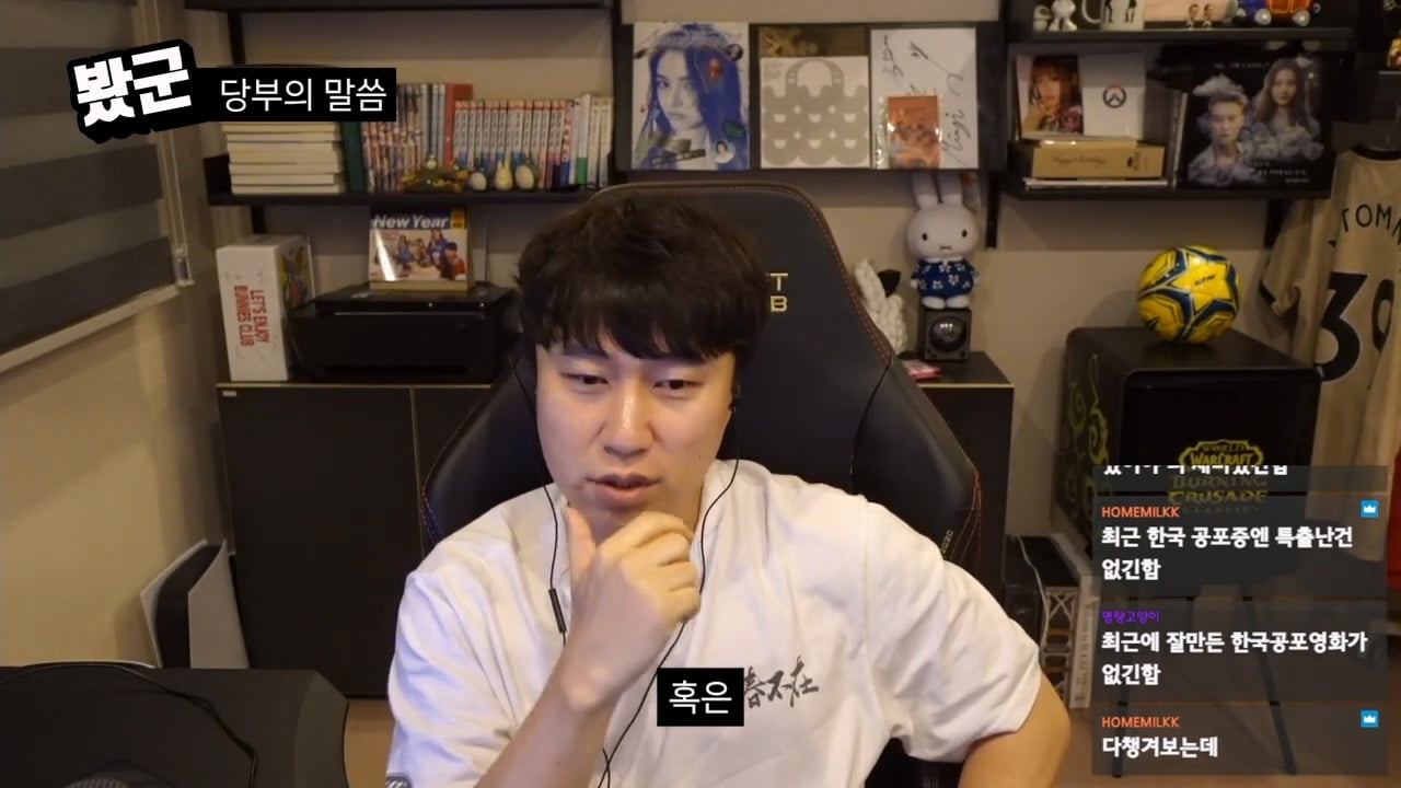단군의 영화 치악산 평가