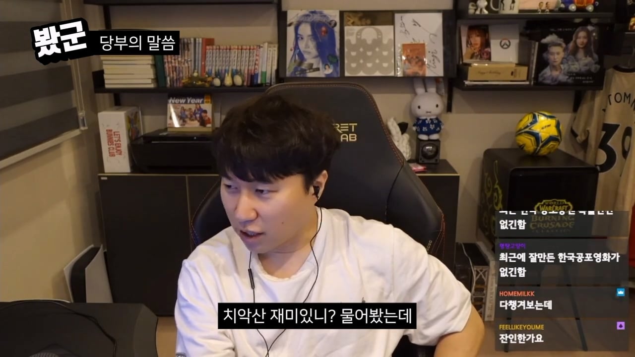 단군의 영화 치악산 평가