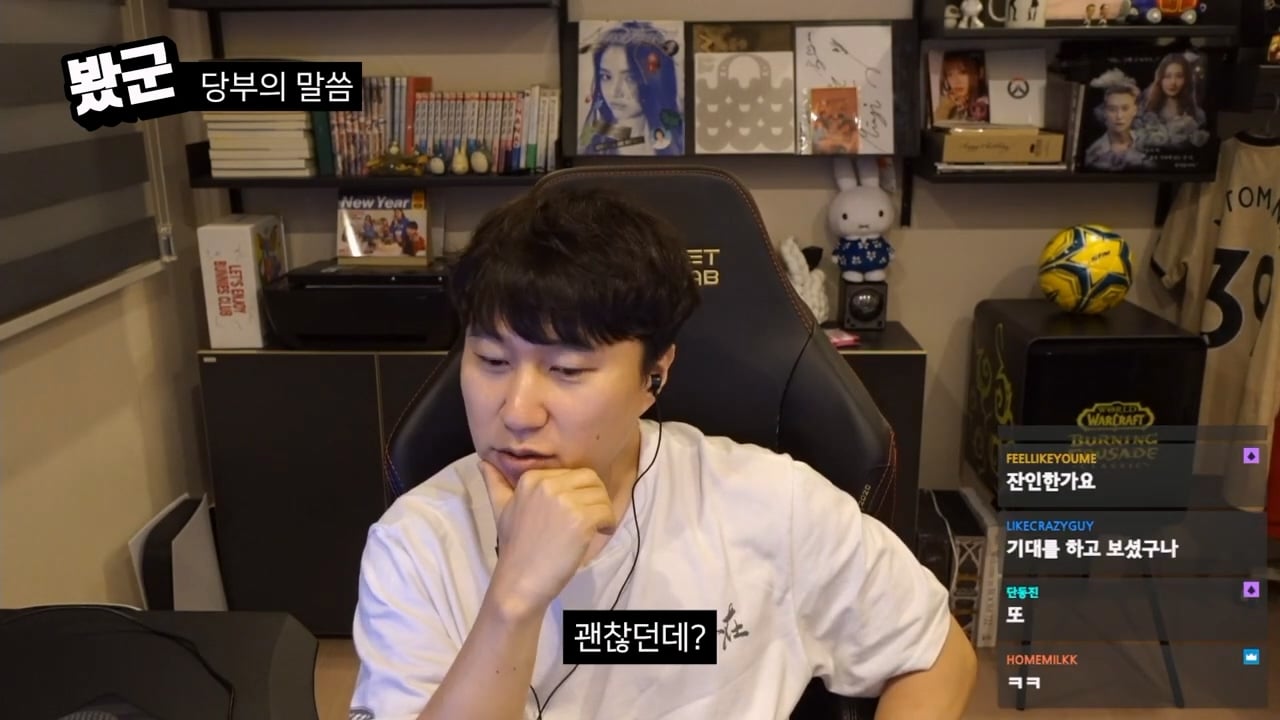 단군의 영화 치악산 평가