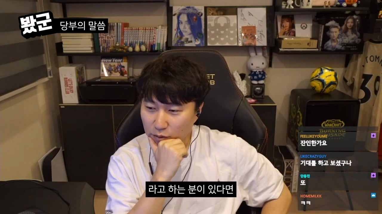 단군의 영화 치악산 평가