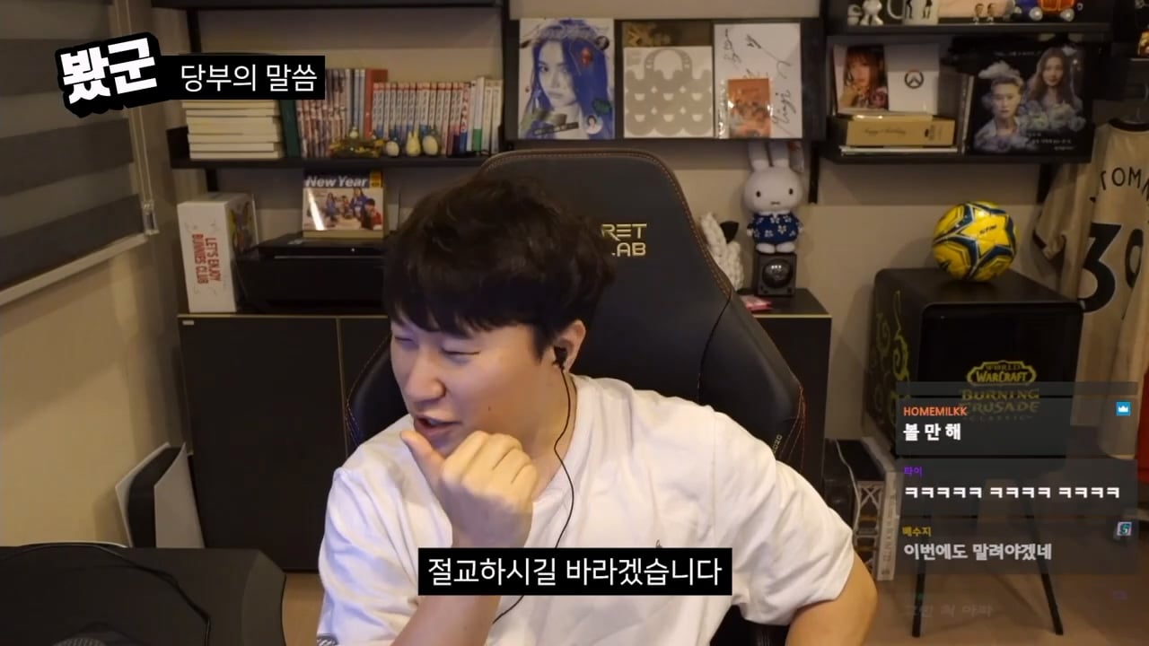 단군의 영화 치악산 평가