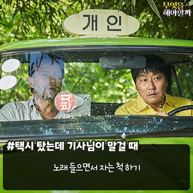 극내향인을 위한 회피 스킬.jpg