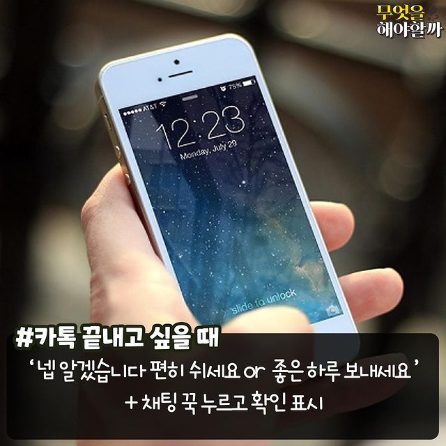 극내향인을 위한 회피 스킬.jpg