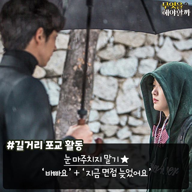 극내향인을 위한 회피 스킬.jpg