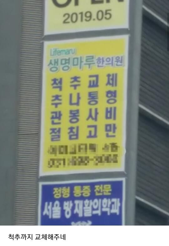 한의학이 현대의학보다 우수한 이유.jpg