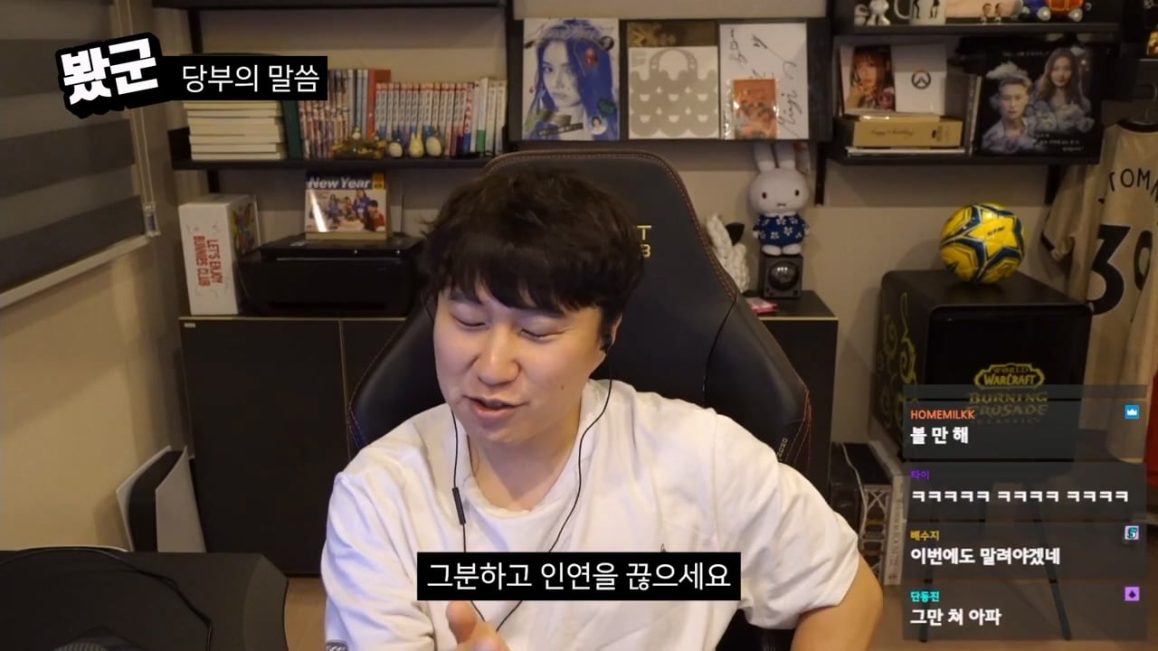 단군의 영화 치악산 평가