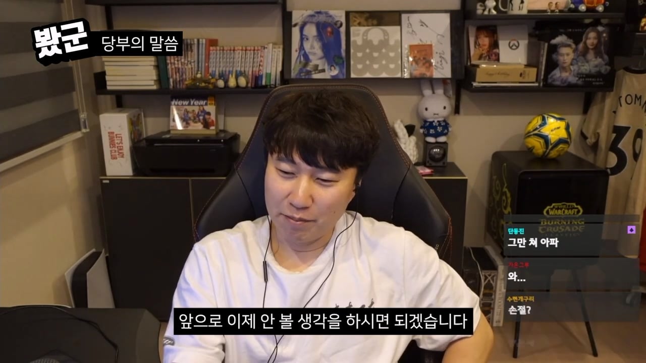 단군의 영화 치악산 평가