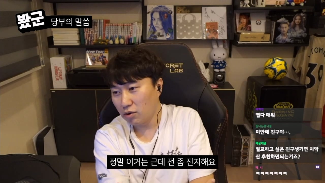 단군의 영화 치악산 평가