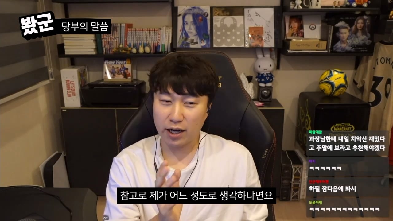 단군의 영화 치악산 평가