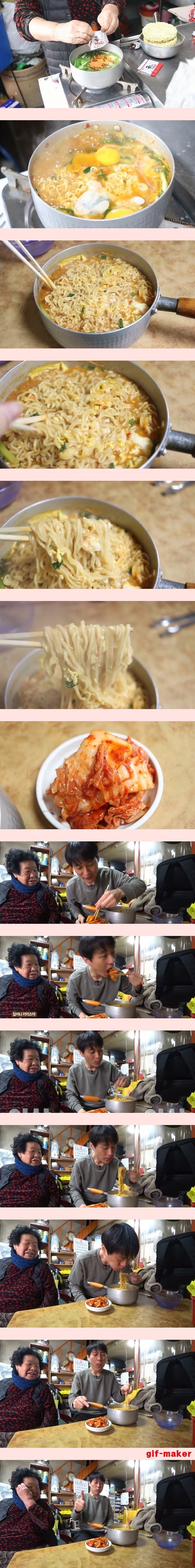 가끔 생각난다는 할머니식 라면