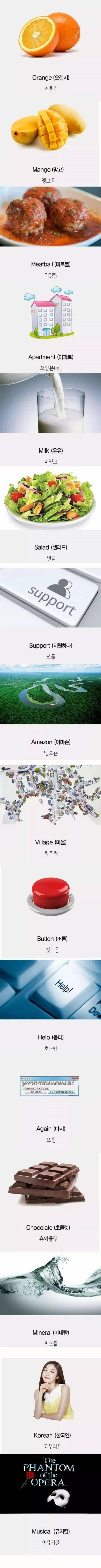 원어민 발음.jpg