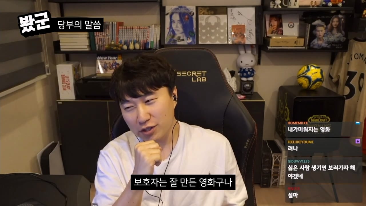 단군의 영화 치악산 평가