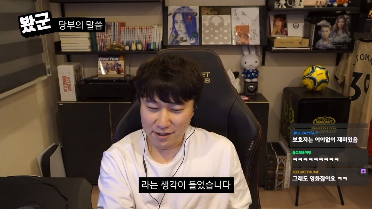 단군의 영화 치악산 평가