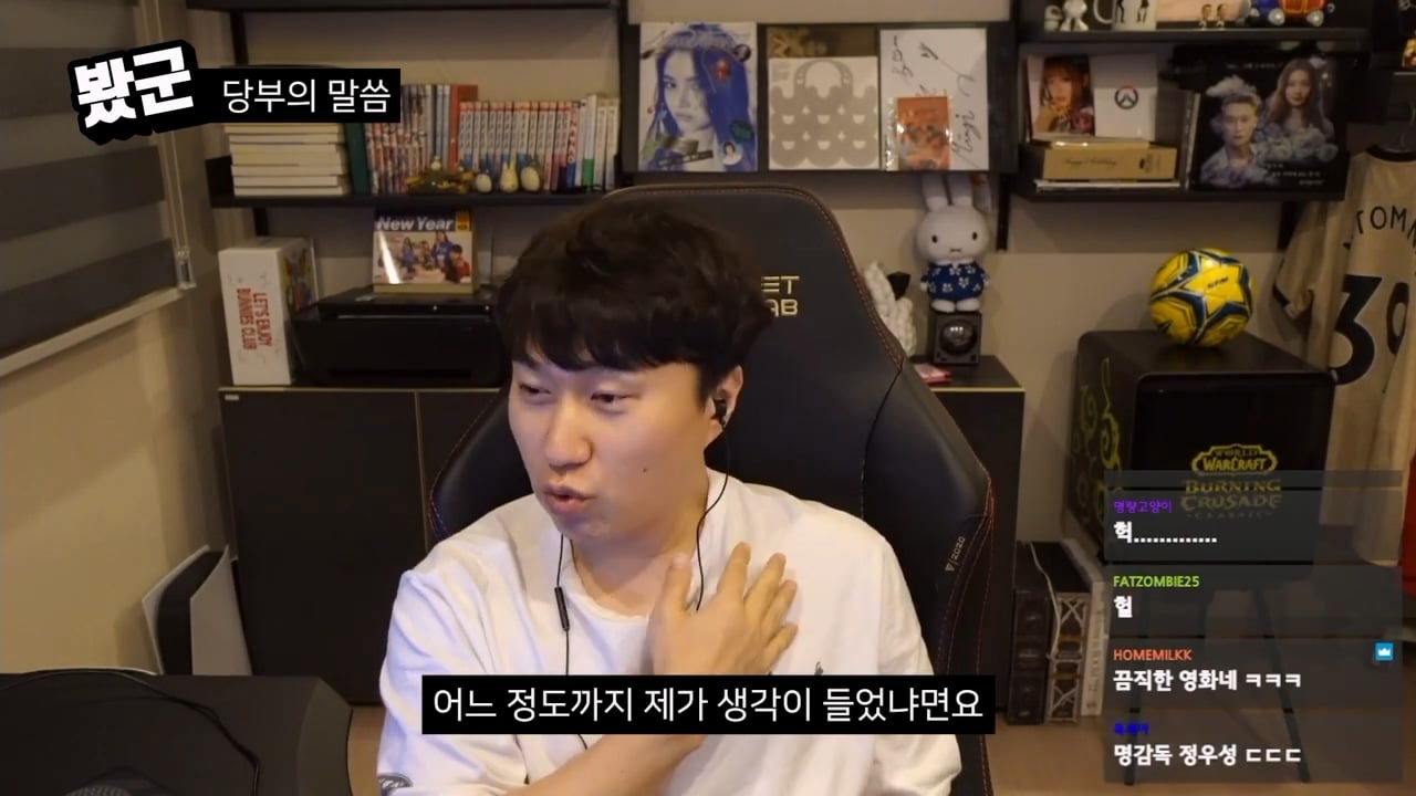 단군의 영화 치악산 평가