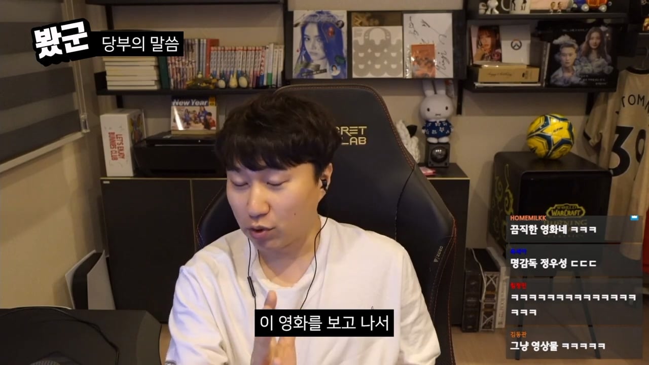 단군의 영화 치악산 평가