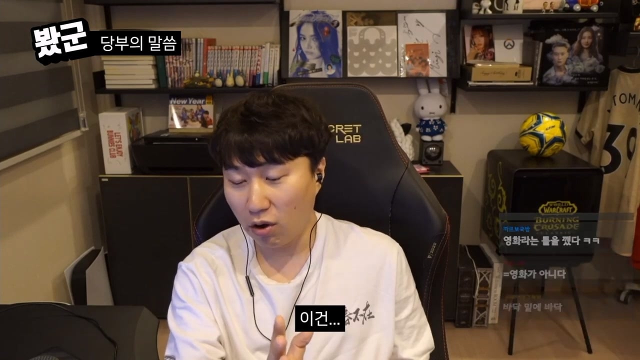 단군의 영화 치악산 평가