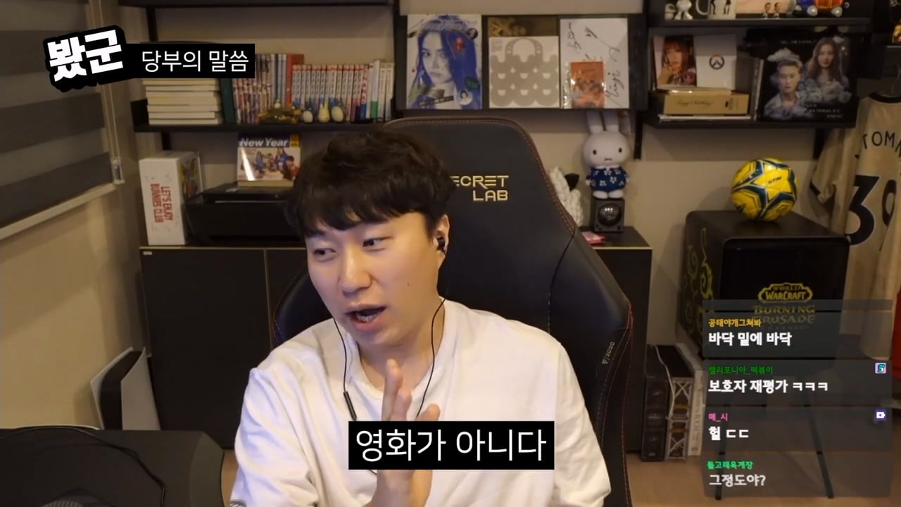 단군의 영화 치악산 평가