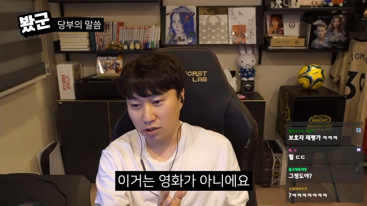 단군의 영화 치악산 평가