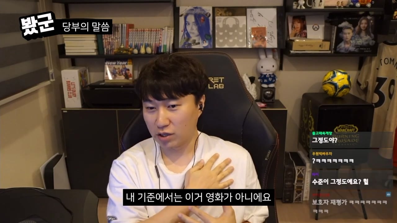 단군의 영화 치악산 평가