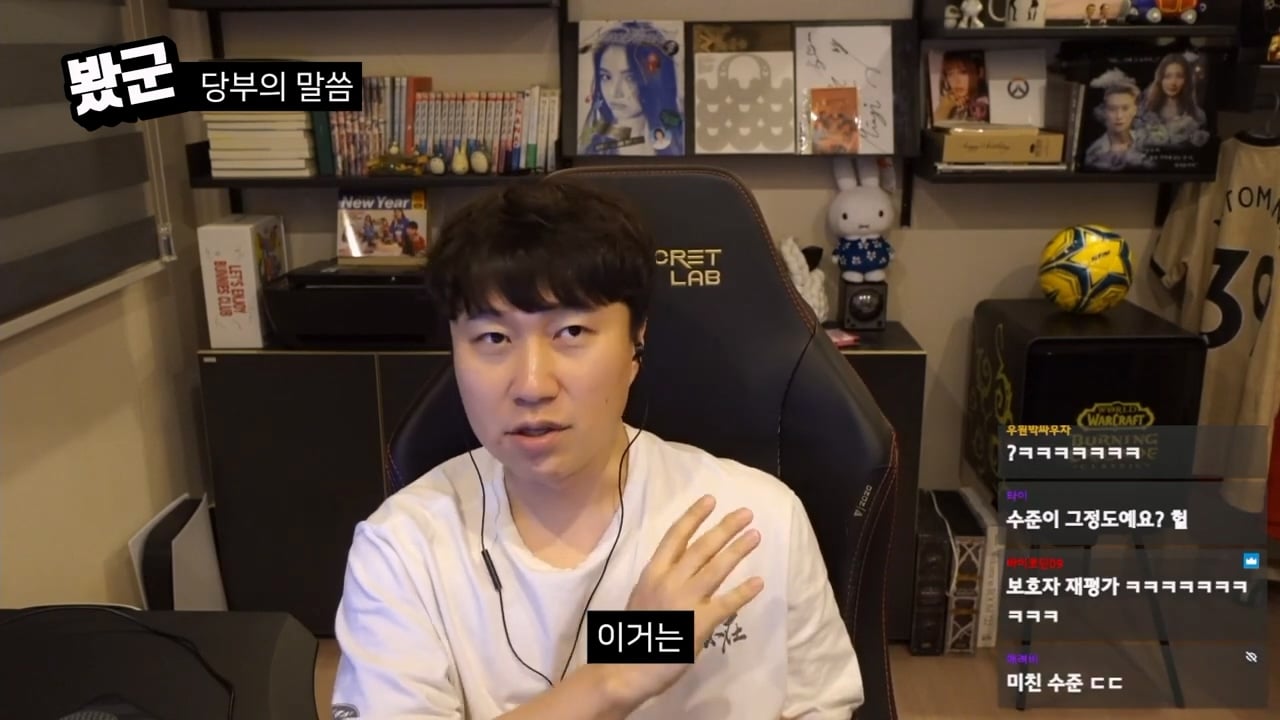 단군의 영화 치악산 평가