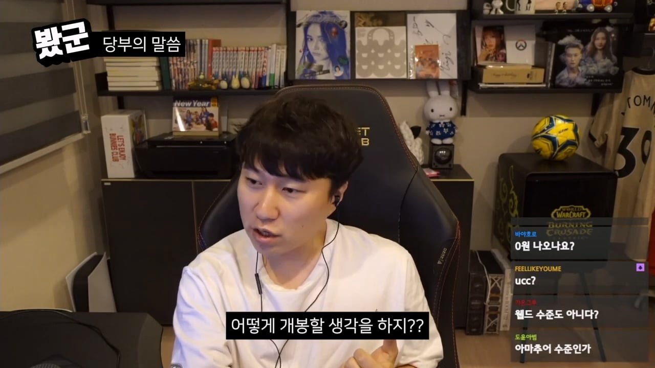 단군의 영화 치악산 평가