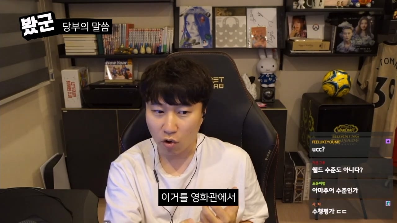 단군의 영화 치악산 평가
