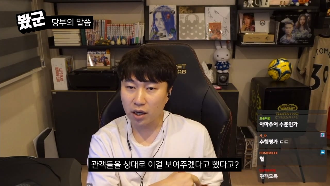 단군의 영화 치악산 평가