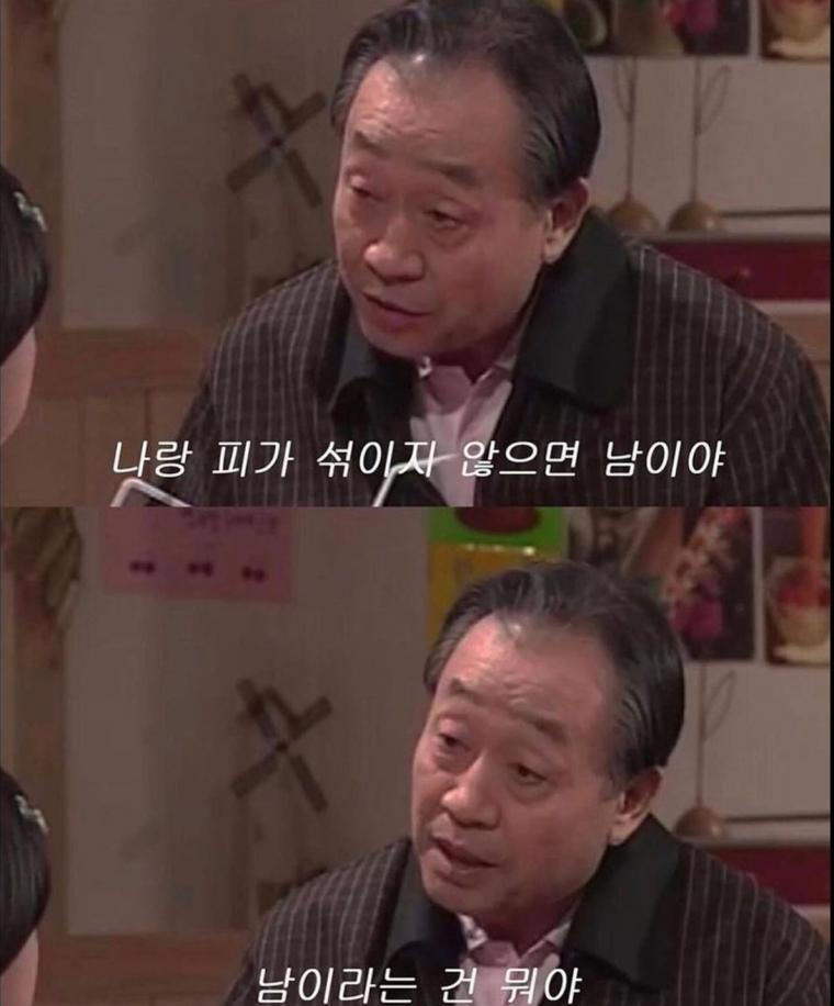 친구를 믿으면 안되는 이유.jpg