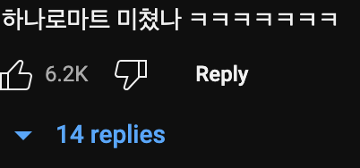 지구온난화 : 태양열로 치킨? 튀기기가 가능할까?