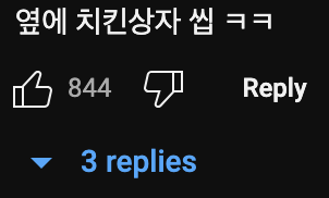 지구온난화 : 태양열로 치킨? 튀기기가 가능할까?