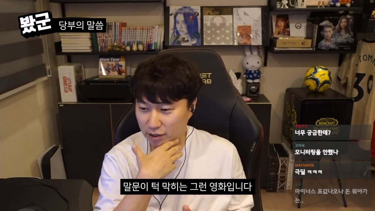 단군의 영화 치악산 평가