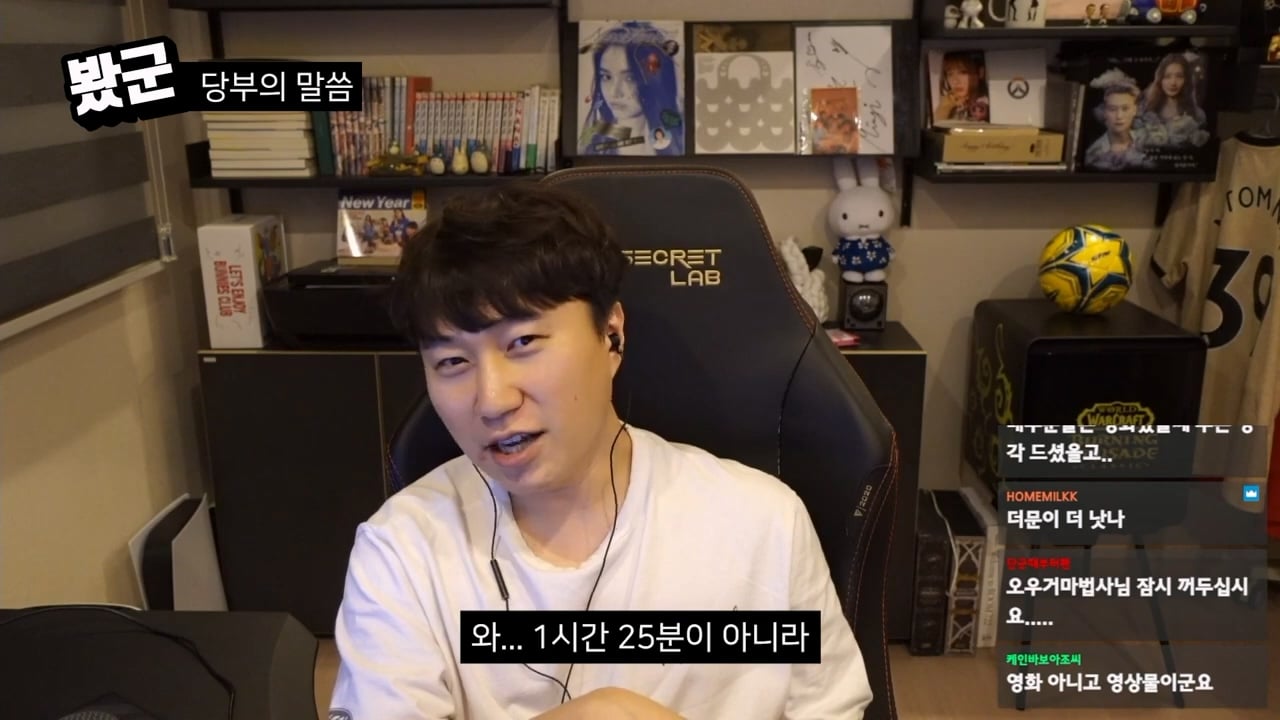 단군의 영화 치악산 평가