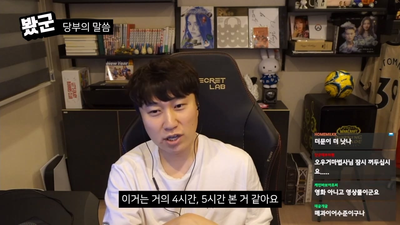 단군의 영화 치악산 평가