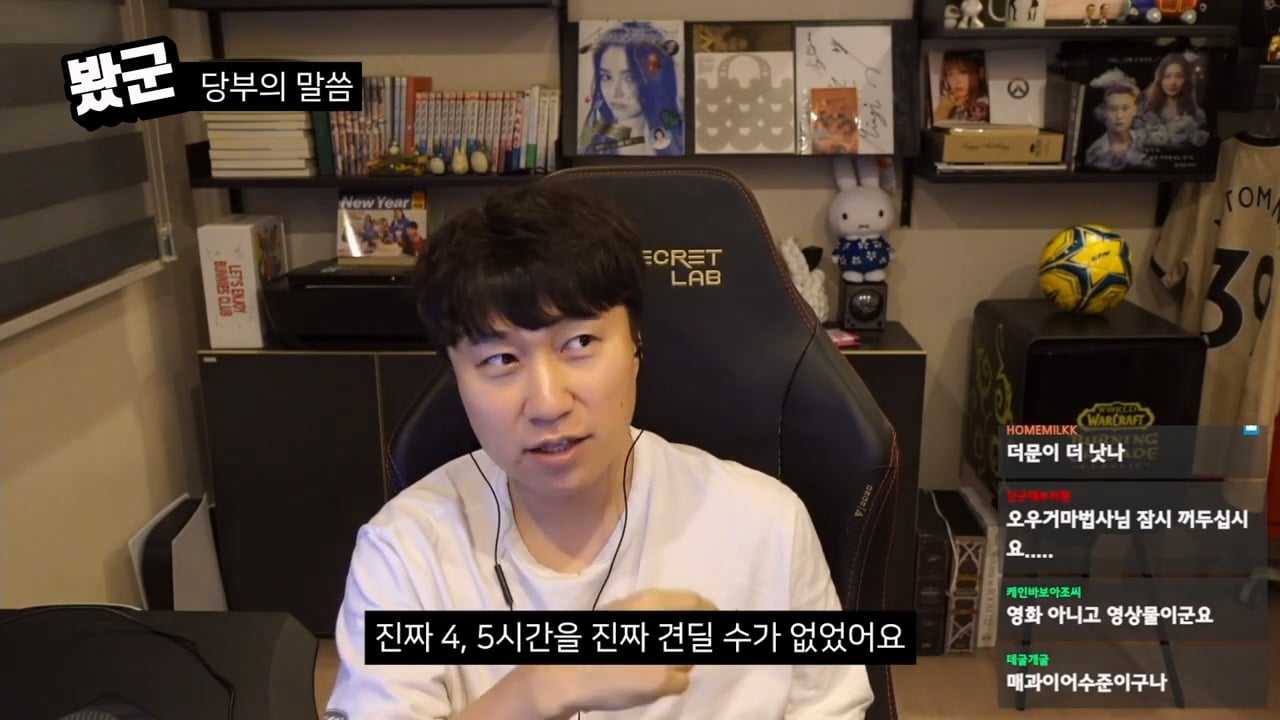 단군의 영화 치악산 평가