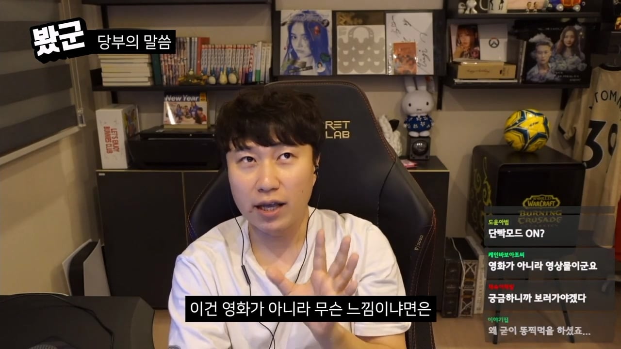 단군의 영화 치악산 평가
