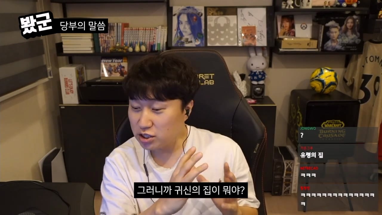 단군의 영화 치악산 평가