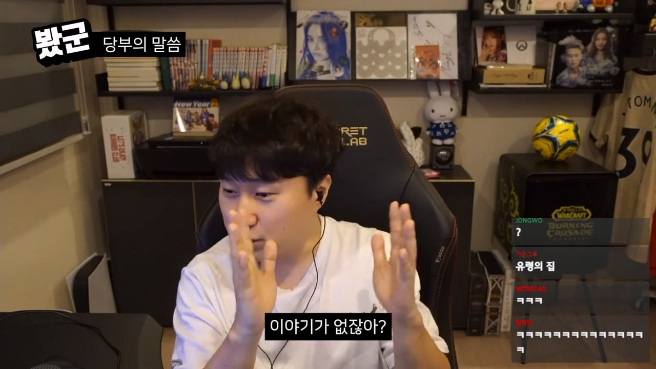 단군의 영화 치악산 평가