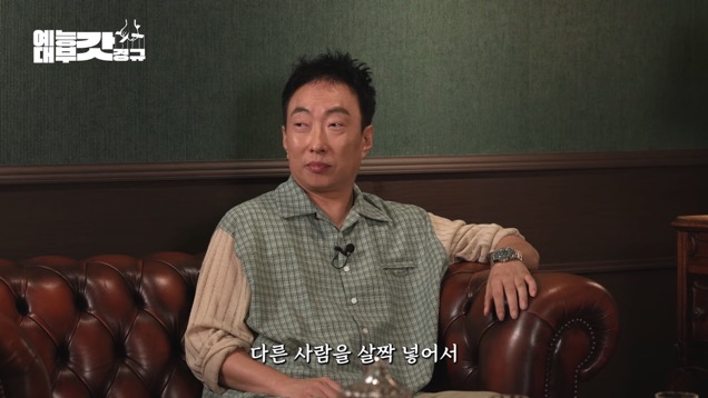 이윤석 무한도전 비하인드.jpg