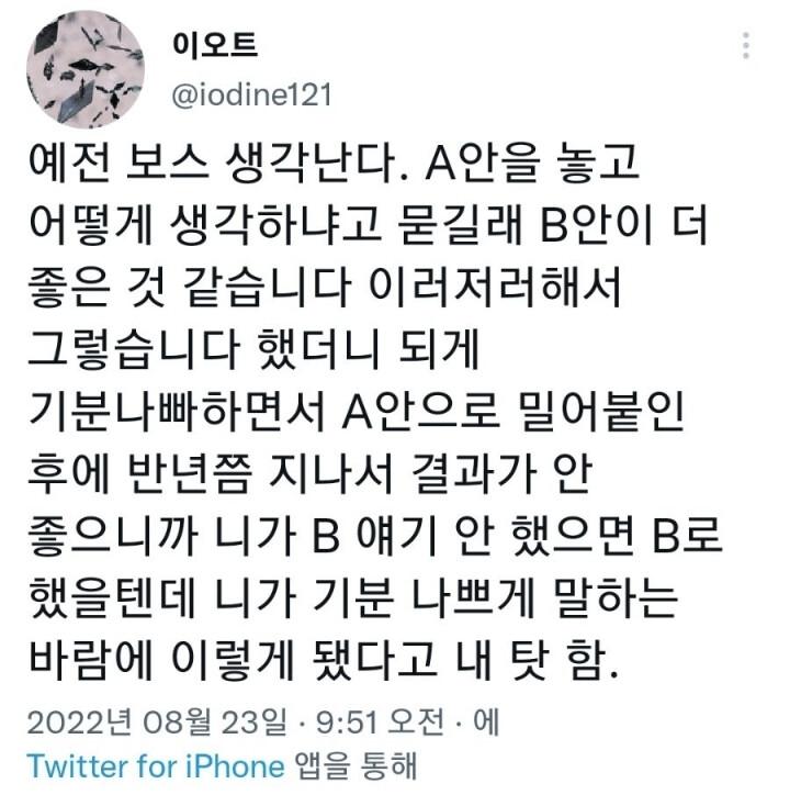 흔한 ㅈㅅ 기업의 특징