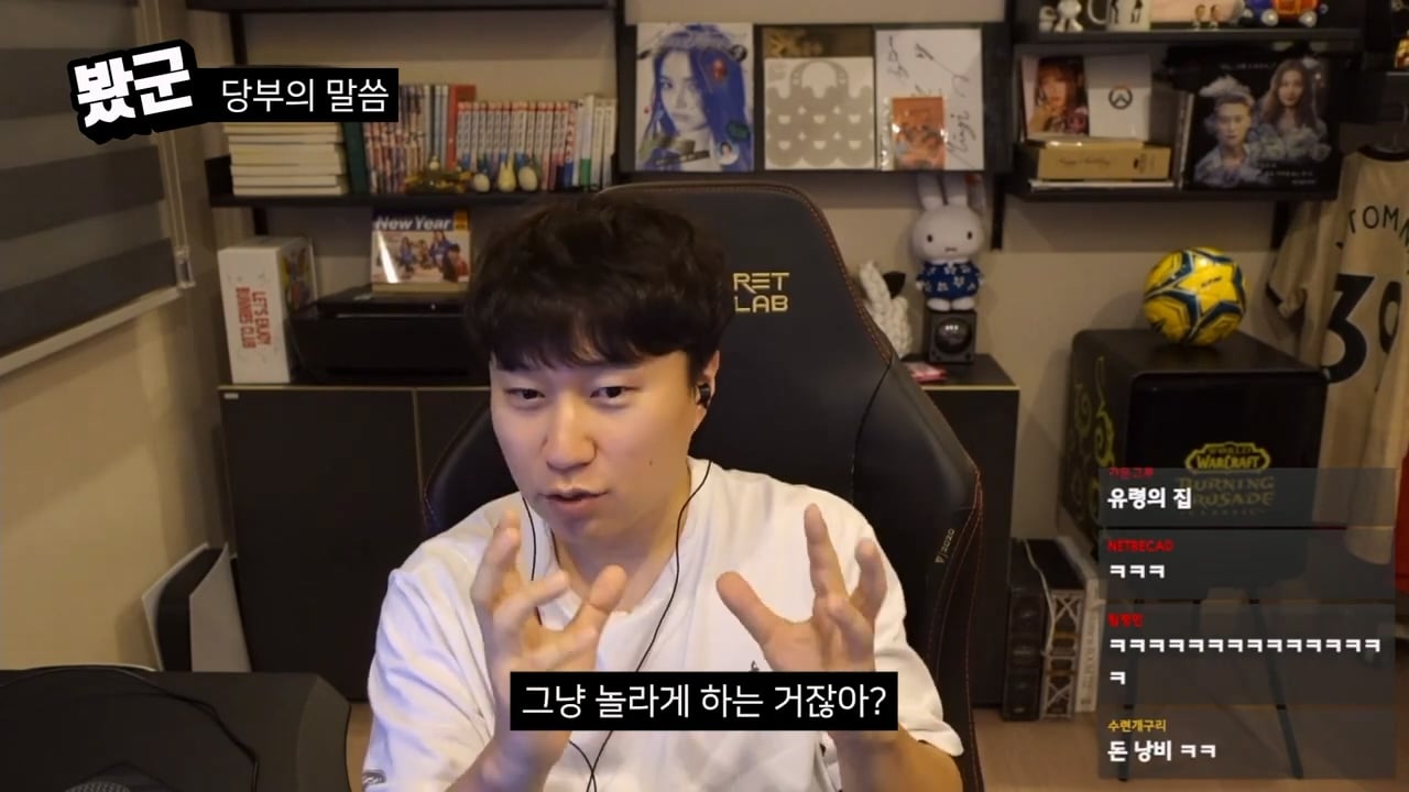 단군의 영화 치악산 평가