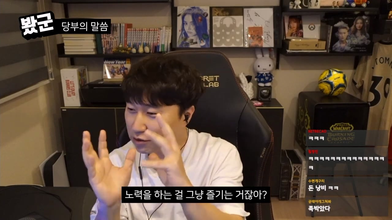 단군의 영화 치악산 평가