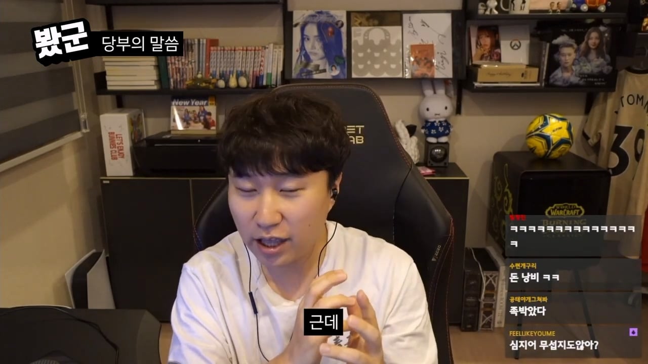 단군의 영화 치악산 평가