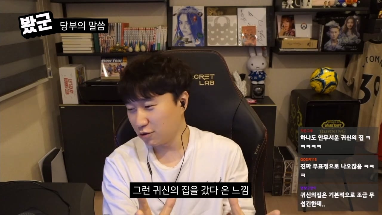 단군의 영화 치악산 평가