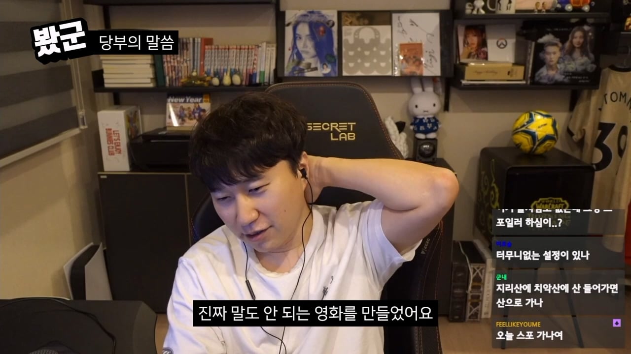 단군의 영화 치악산 평가