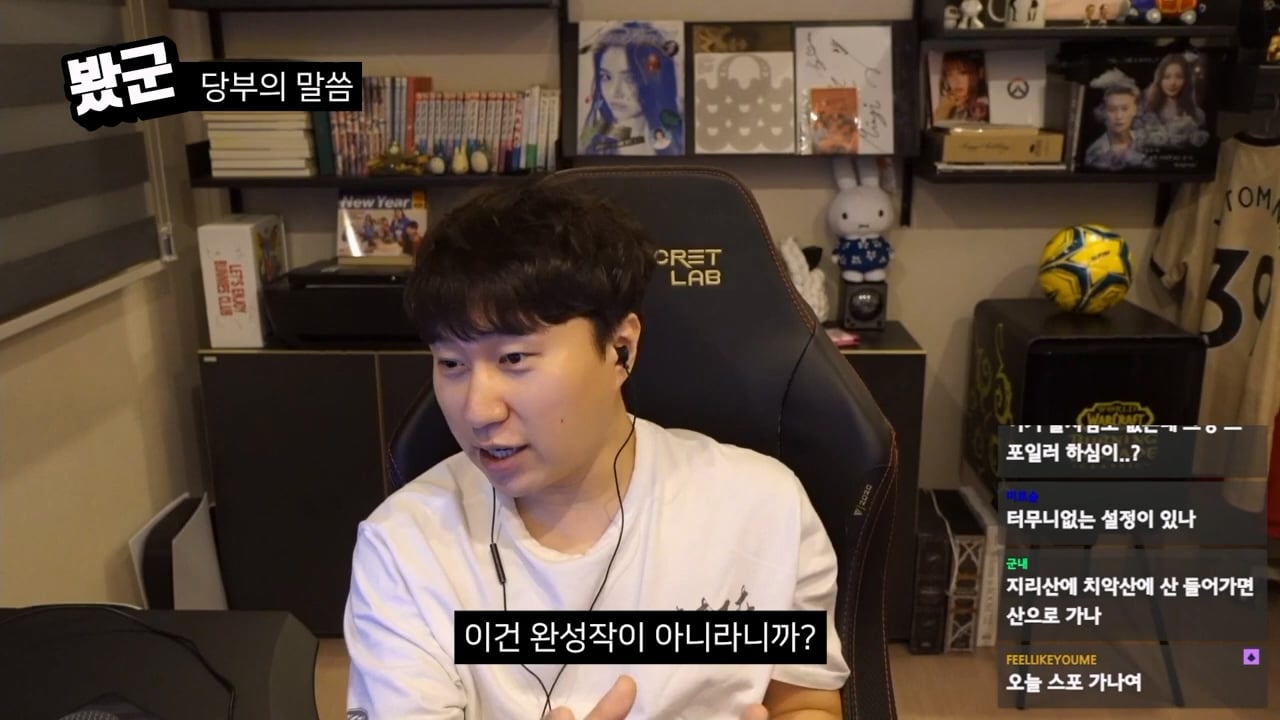 단군의 영화 치악산 평가