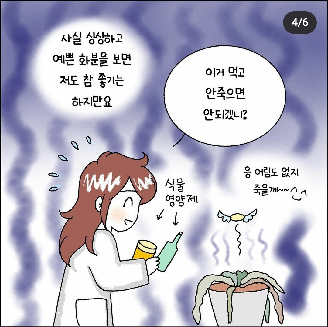 의외로 병원 오픈이나 사업장 개업 선물로 받으면 난감한 선물 유형.jpg