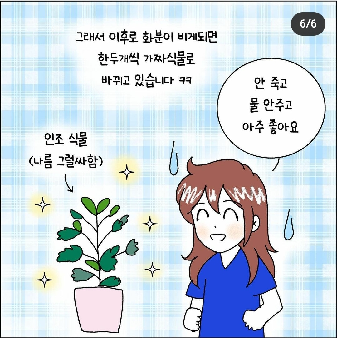 의외로 병원 오픈이나 사업장 개업 선물로 받으면 난감한 선물 유형.jpg